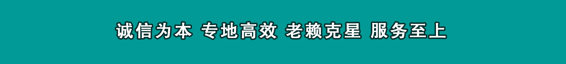 临港清钱公司