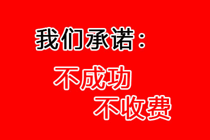 如何应对拖欠款项的客户？