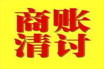 《民法典》框架下民间借贷的法律适用探讨