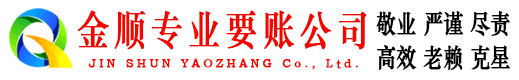 临港要债公司